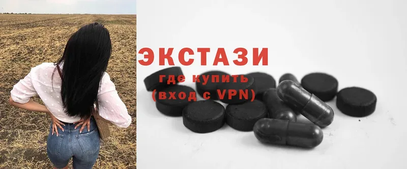 даркнет сайт  нарко площадка клад  Экстази MDMA  Балабаново 