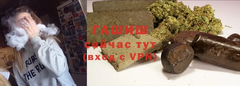 ГАШИШ Premium  Балабаново 